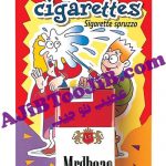 سیگار آبپاش