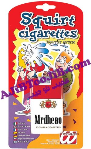 سیگار آبپاش