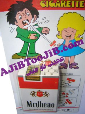 سیگار آبپاش