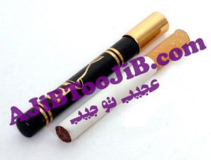 سیگار جادویی