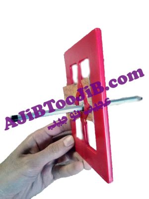 شعبده سوراخ نامرئی