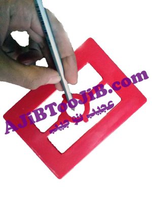 Magic Invisible Hole