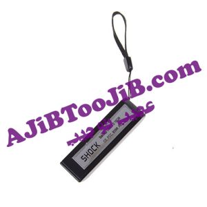 فلش مموری شوکر (شوخی)