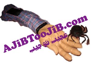 دست زامبی (راه رونده)