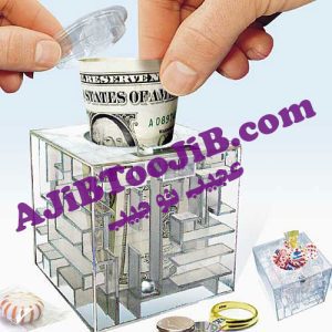 قلک رمزدار (معمای پول)