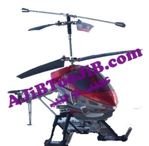 هلیکوپتر کنترلی 3.5 کانال FXD (مدل غول آسا)