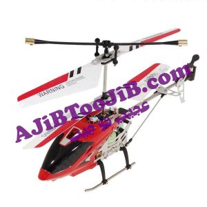 هلیکوپتر کنترلی 3.5 کانال (سایز متوسط)