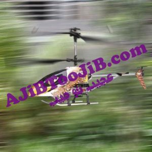 Toy Helicopter medium 3-channel