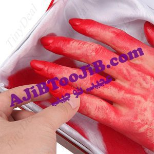 جعبه سورپرایز (دست بریده متحرک)