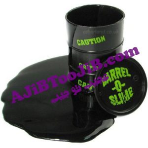 بشکه قیر (شوخی بامزه)