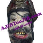 ماسک کاپیتان دریایی