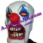 ماسک دلقک سیرک