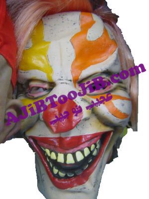 ماسک دلقک سیرک