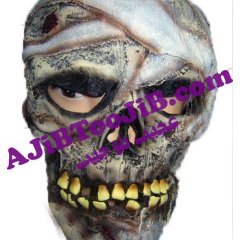 ماسک اسکلت برزخی مومیایی