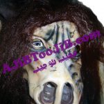 ماسک شیر نر یال دار