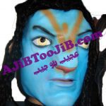 ماسک آواتار