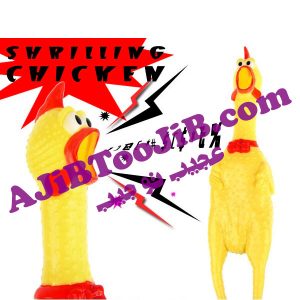 Funnu Screaming chicken