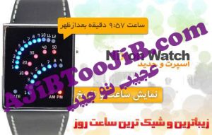 ساعت مدرن نیکسون Nixon