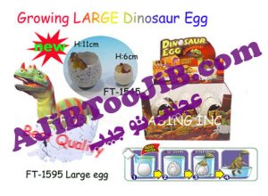 تخم بزرگ شونده دایناسور (غول پیکر)