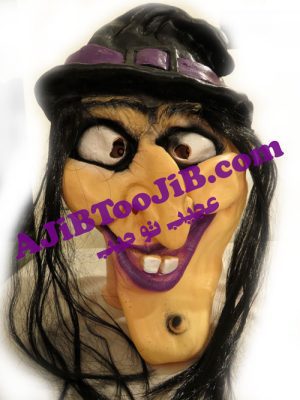 ماسک جادوگر خندان