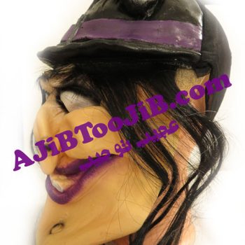 ماسک جادوگر خندان