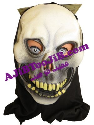 ماسک اسکلت سفید خندان