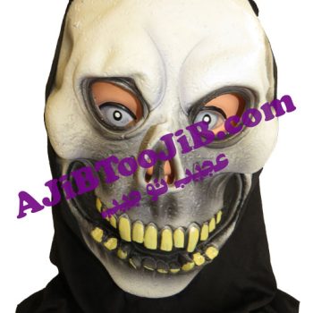 ماسک اسکلت سفید خندان