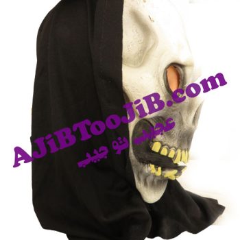 Mask smiling white skeleton