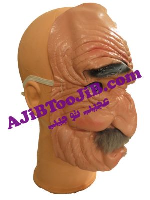 Mask toiling oldman