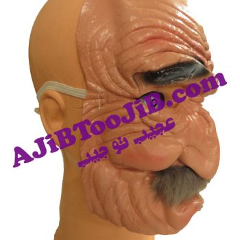 Mask toiling oldman