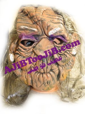 ماسک پیرزن چروکیده موبلند