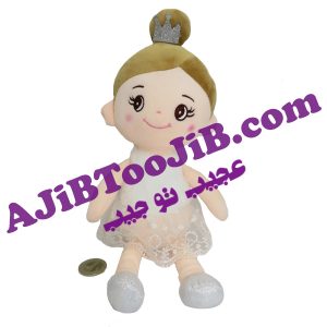 Doll kind princess