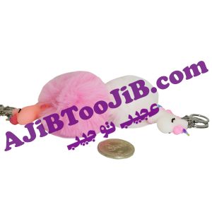 Doll pendant hairy unicorn