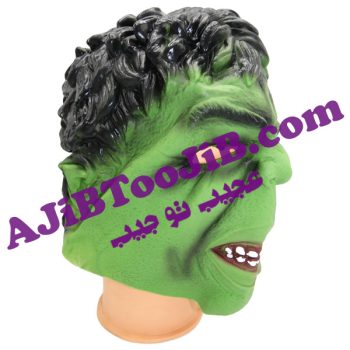 ماسک هالک نیرومند