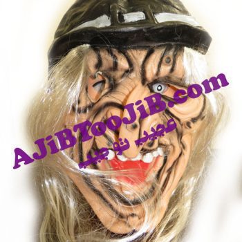 ماسک جادوگر رگه دار