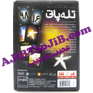 Board game telepathic