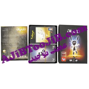 بازی فکری تله پاتی