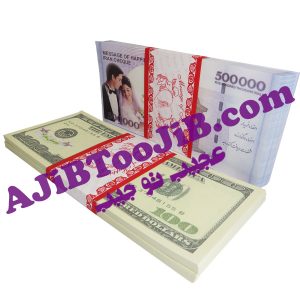 اسکناس های شادباش