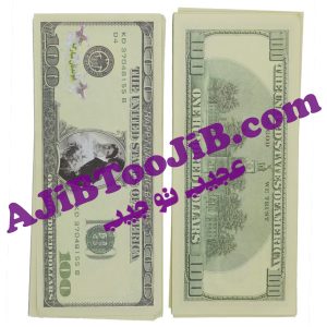 اسکناس های شادباش