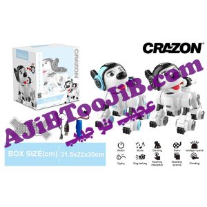 Intelligent robotic police dog