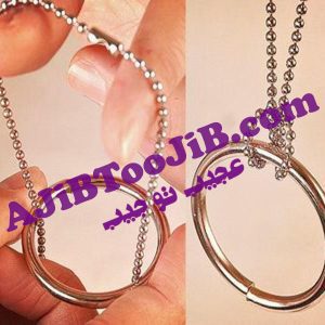 Magic ring chain