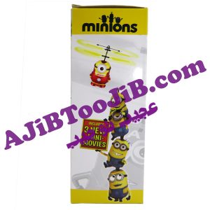 Smart flying minions