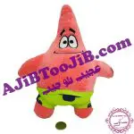 عروسک کارتونی پاتریک (سایز متوسط)