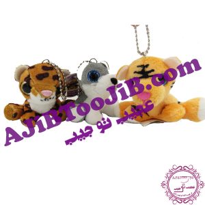 Doll pendant happy animals