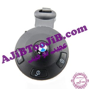Trick joke car remote BMW