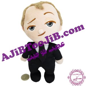 عروسک جذاب بچه رئیس