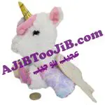 پونی پشمالو بالدار رنگین کمانی