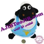 بره ناقلای چاق بامزه (لباسدار(