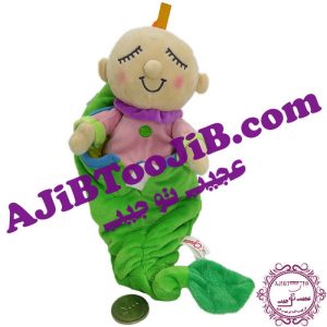 Doll sleeping baby musical