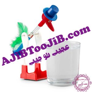 پرنده آبنوش الاکلنگی (جادویی)